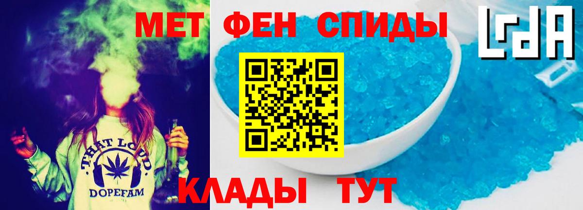 Амфетамин  Вход с VPN  Амурск  Amphetamine Розовый 