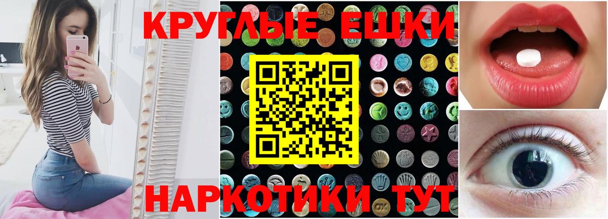 МЕФ кристаллы  Амурск  Alpha PVP СОЛЬ   Гашиш  Вход с VPN  Канабис  Гашиш  МЕТАМФЕТАМИН 