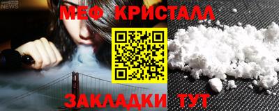 таблы Каменск-Уральский