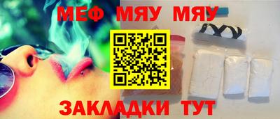 мдпв Каменск-Шахтинский