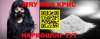 мдпв Каменск-Шахтинский