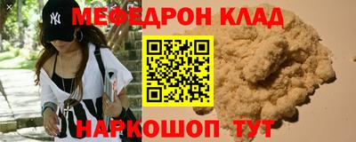 мдпв Каменск-Шахтинский