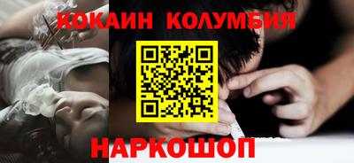 прущий лед Камень-на-Оби