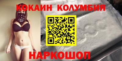 таблы Каменск-Уральский