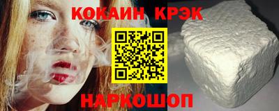прущий лед Камень-на-Оби