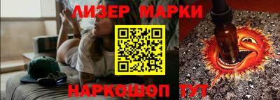 прущий лед Камень-на-Оби