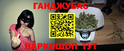 таблы Каменск-Уральский