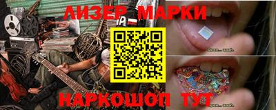 прущий лед Камень-на-Оби