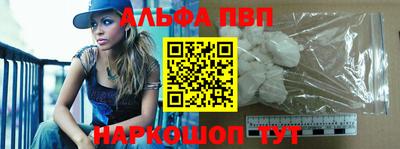 таблы Каменск-Уральский