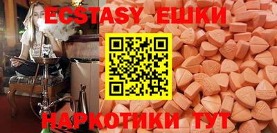 таблы Каменск-Уральский