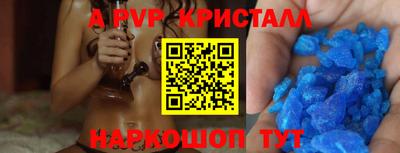 таблы Каменск-Уральский