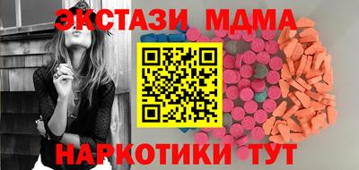 таблы Каменск-Уральский