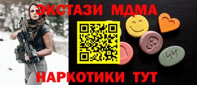 таблы Каменск-Уральский