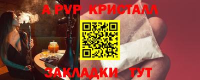 мдпв Каменск-Шахтинский