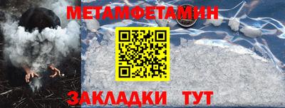 прущий лед Камень-на-Оби