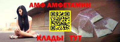 прущий лед Камень-на-Оби