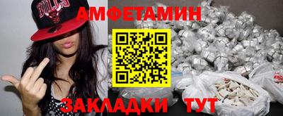прущий лед Камень-на-Оби