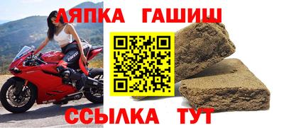 прущий лед Камень-на-Оби