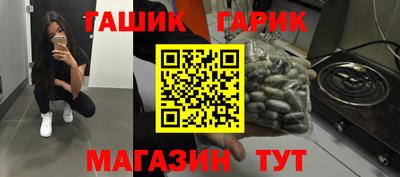 прущий лед Камень-на-Оби