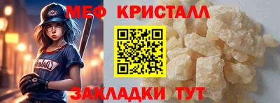 мдпв Каменск-Шахтинский
