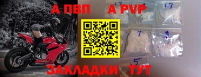 мдпв Каменск-Шахтинский