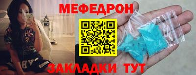 мдпв Каменск-Шахтинский