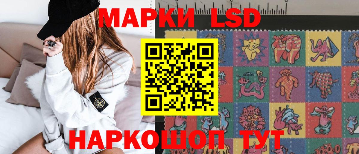 Лсд 25 экстази ecstasy  ссылка на мегу как зайти  Амурск  Вход с VPN 