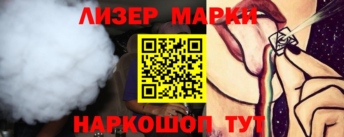Лсд 25 экстази кислота Амурск