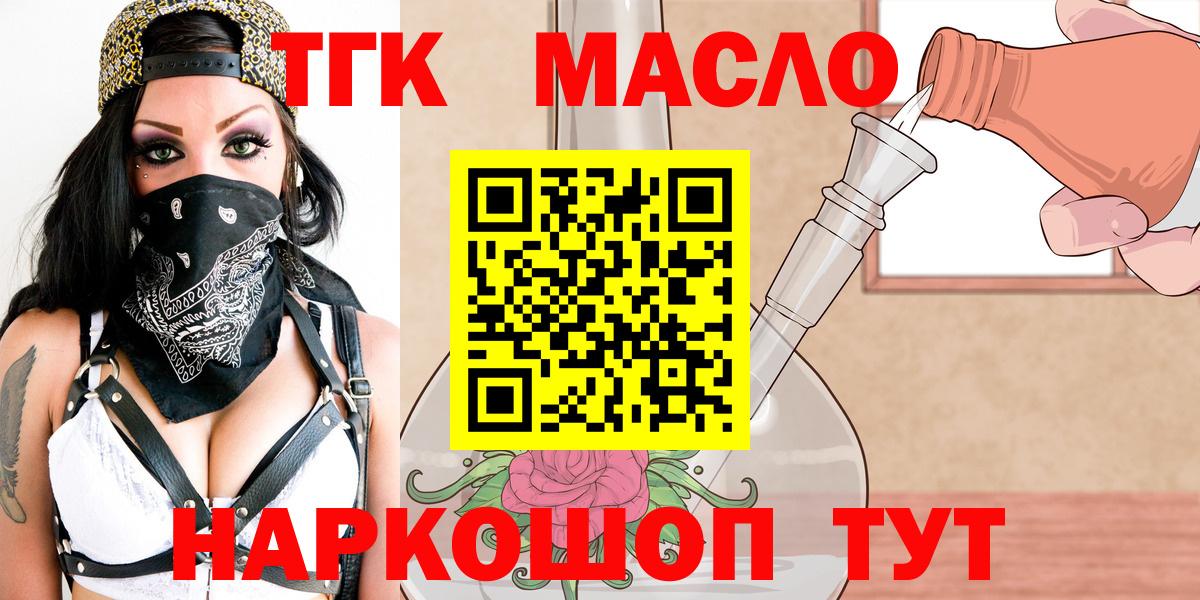 Амурск  ТГК концентрат  Вход с VPN 